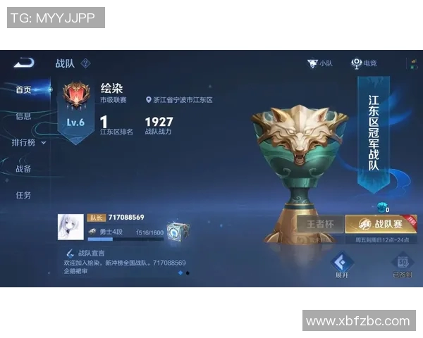 王者荣耀深度解析RNG战队灵活战术与应变能力的秘密